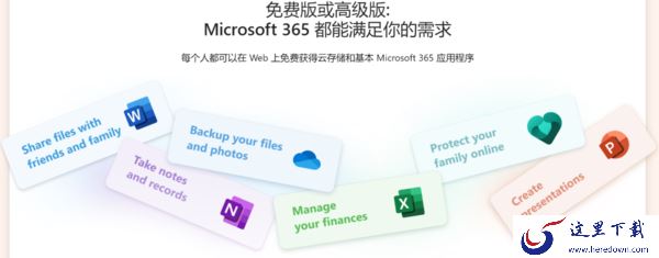 1分钟告诉你office正版与盗版有哪些不同_office盗版安全吗