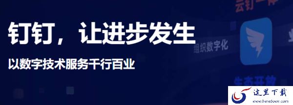 钉钉电脑版有哪些实用的功能_钉钉电脑版实用功能盘点