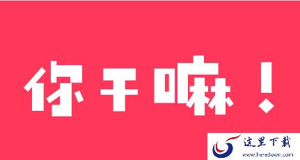 哪款软件能给音频插入ikun元素_ikun风音频剪辑软件下载推荐