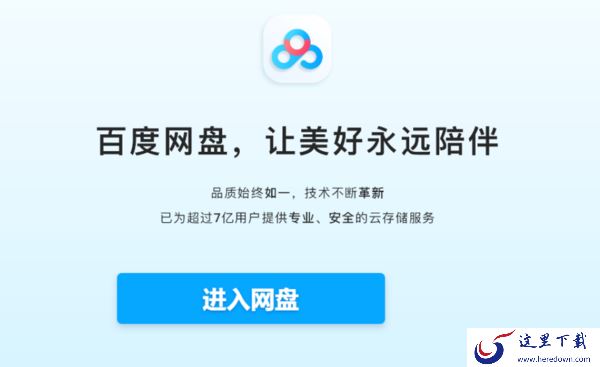 bt种子是什么含义_2023热门bt种子下载工具推荐