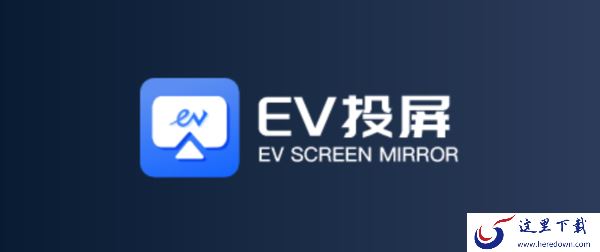 2023春节过年投屏软件推荐_更显年味儿的投屏软件这里有