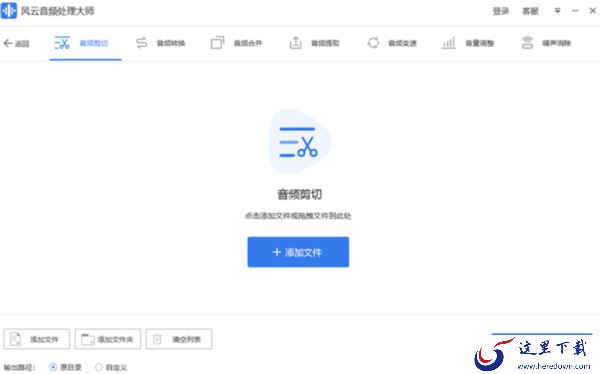 简单的音频格式转换软件有哪些_一学就会的音频转换软件推荐