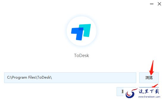 如何下载电脑版Todesk_Todesk安装流程介绍