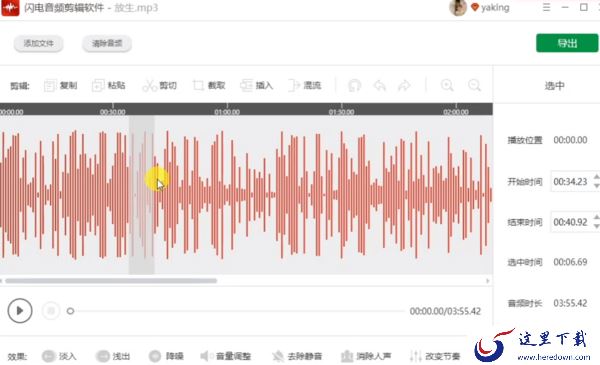 不收费的音频剪辑电脑软件有哪些_这3款音频剪辑软件推给你