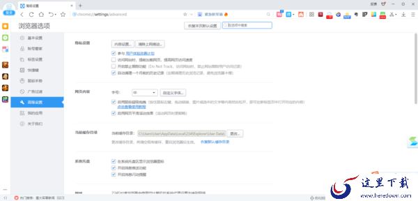 2345王牌浏览器的安全性怎么样_2345浏览器安全性介绍