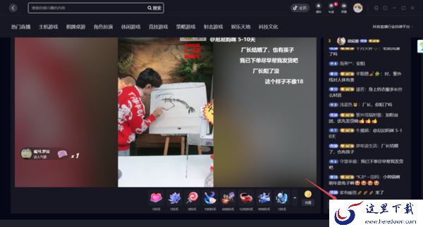 抖音看直播为何没法打字互动_抖音无法打字互动的解决教程