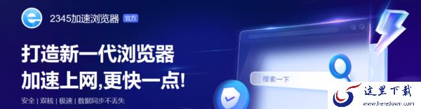 可以自由上网的浏览器推荐_4款自由无拘束的浏览器分享