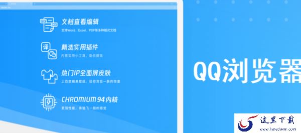 在线播片哪几款浏览器流畅_在线播片流畅的浏览器分享