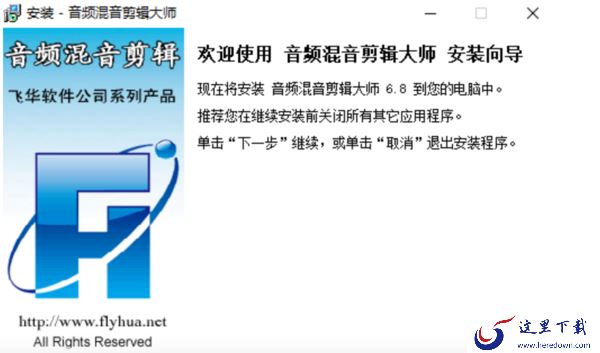 4款简单易用的音频剪辑器推荐_总有一款音频剪辑器适合你