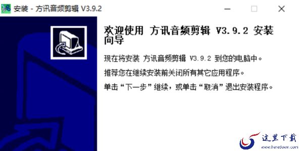 4款简单易用的音频剪辑器推荐_总有一款音频剪辑器适合你