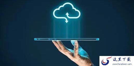 2023有没有不限速的网盘云盘_介绍几款无限速网盘云盘下载
