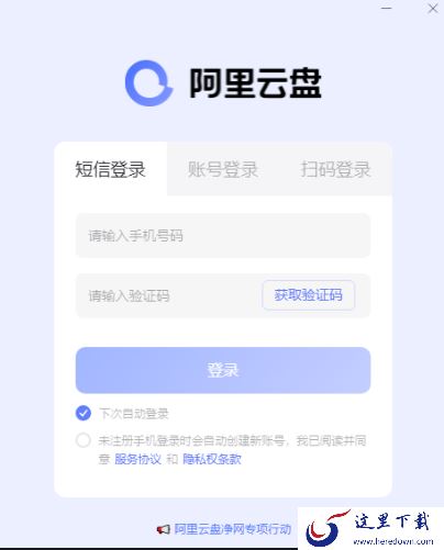 2023有没有不限速的网盘云盘_介绍几款无限速网盘云盘下载