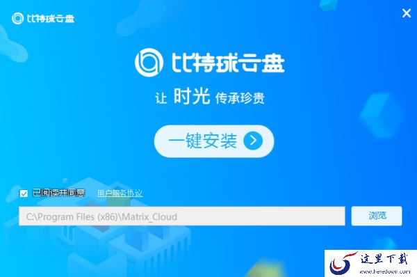 2023有没有不限速的网盘云盘_介绍几款无限速网盘云盘下载