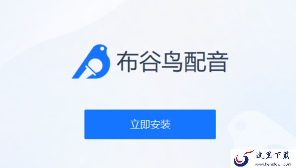 2023逼真的电脑配音软件有哪些_真假难辨的电脑配音软件推荐