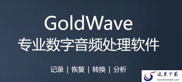 2023剪辑音乐的软件有哪些_能剪辑音乐的软件推荐
