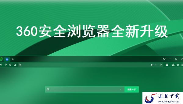 2023有哪些电脑浏览器值得下载_下载哪一款电脑浏览器比较好