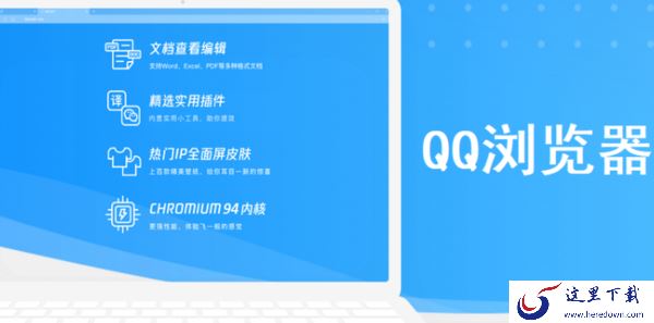 2023有哪些电脑浏览器值得下载_下载哪一款电脑浏览器比较好