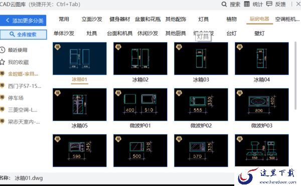 2023设计师都在用哪款CAD画图软件_列几款大佬常备的CAD画图软件