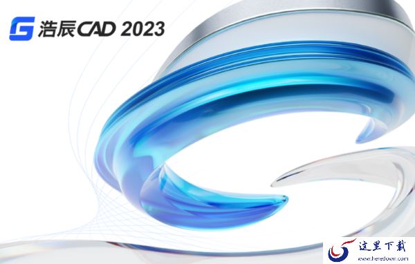 2023设计师都在用哪款CAD画图软件_列几款大佬常备的CAD画图软件