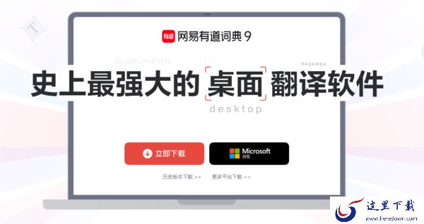 英文论文修改用哪个软件好_2023热门英文论文修改软件推荐