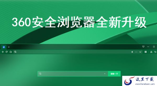 2023热门浏览器排行榜分享_严选好口碑热门浏览器供你参考