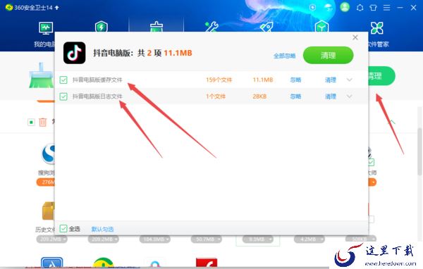 电脑抖音频繁闪退是什么原因造成的_抖音闪退解决教程分享