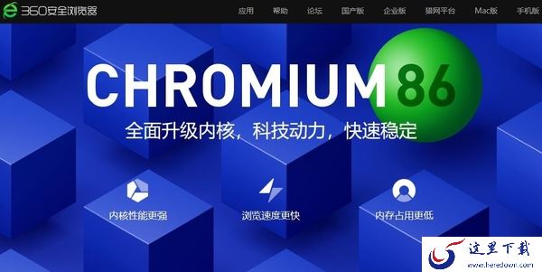 网站开发用哪个浏览器好_2023网站开发浏览器推荐