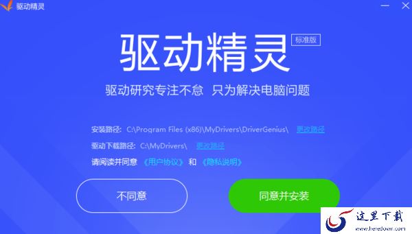 有没有适合Win11装机的驱动工具_推几款Win11装机的驱动工具