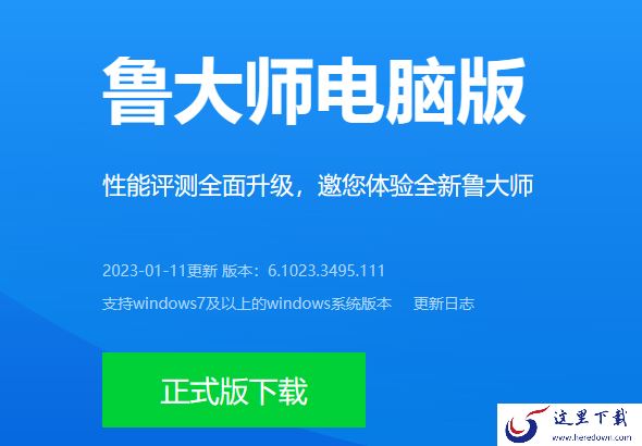 有没有适合Win11装机的驱动工具_推几款Win11装机的驱动工具