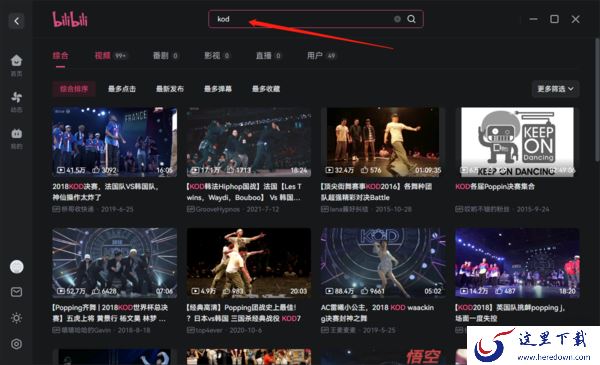 2023什么软件可以看街舞教学视频_推荐几款有街舞视频的软件