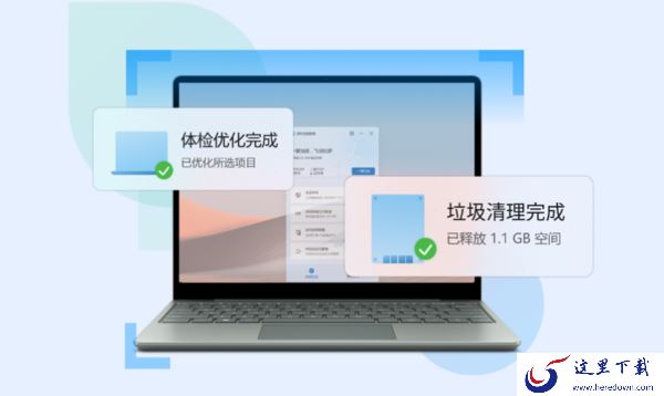 哪一款安全管家没有任何广告_大厂定制的纯净安全管家来啦