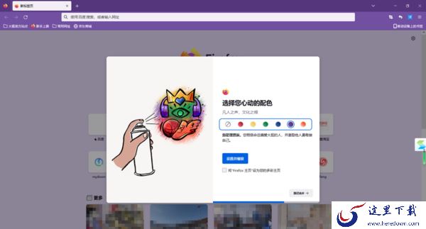 男生比较喜欢用的浏览器是哪一款_男生常用浏览器推荐