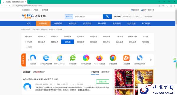 男生比较喜欢用的浏览器是哪一款_男生常用浏览器推荐