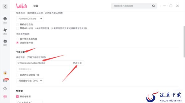 怎么用哔哩哔哩播放电脑本地视频_哔哩哔哩观看本地视频教程