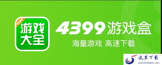 2023有没有童年回忆杀游戏盒_这款游戏盒带你回到童年时期