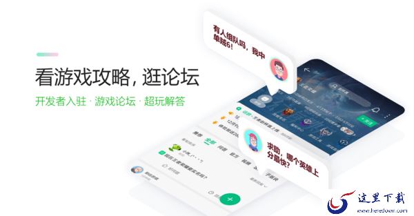2023有没有童年回忆杀游戏盒_这款游戏盒带你回到童年时期