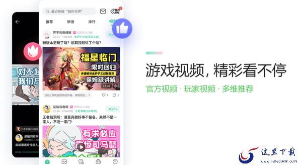 2023有没有童年回忆杀游戏盒_这款游戏盒带你回到童年时期