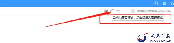 搜狗浏览器是双核的吗_浏览器双核功能都体现在哪里