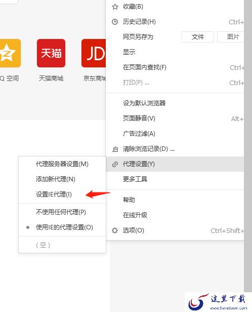 搜狗浏览器是双核的吗_浏览器双核功能都体现在哪里