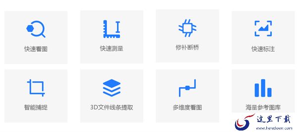 2023CAD制图软件大全_人气高的CAD制图软件排行榜