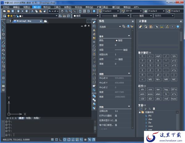 2023CAD制图软件大全_人气高的CAD制图软件排行榜