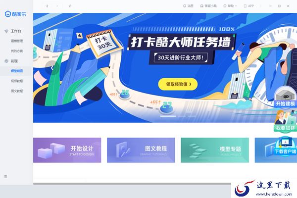 2023CAD制图软件大全_人气高的CAD制图软件排行榜