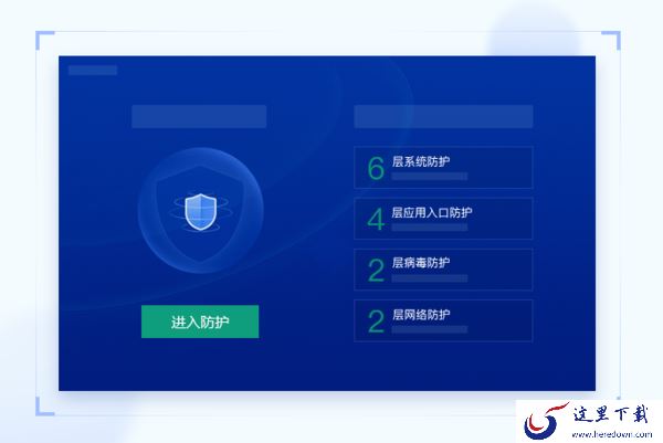 系统占用低的安全软件有哪些_2023低占用安全软件排行榜