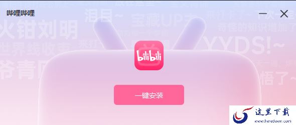 2023春节假期哪个看动漫软件好用_热门看动漫软件下载排行榜