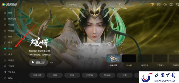 2023春节假期哪个看动漫软件好用_热门看动漫软件下载排行榜