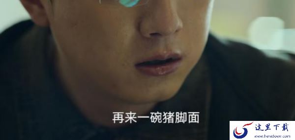 狂飙中的猪脚面是哪里的风味小吃_哪里能看正宗猪脚面的制作方法