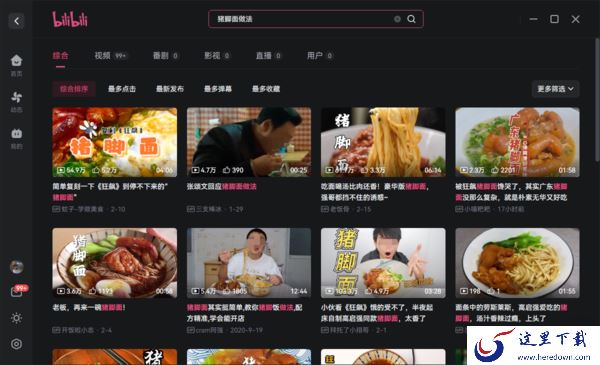 狂飙中的猪脚面是哪里的风味小吃_哪里能看正宗猪脚面的制作方法