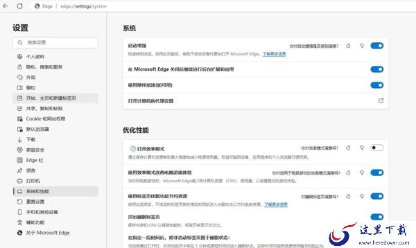 哪款浏览器能设置代理服务器_能设置代理服务器的浏览器推荐