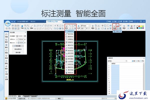 室内装修设计软件哪个好_室内装修设计软件都有哪些