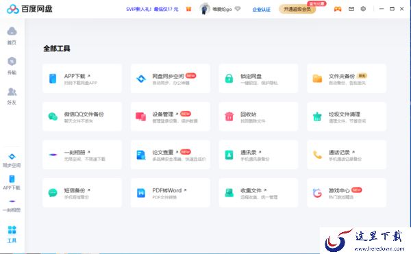 大学抢课用什么浏览器好_大学生抢课专用电脑浏览器介绍